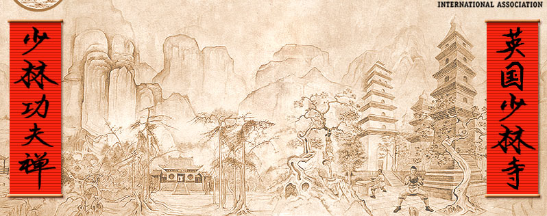 Le Temple Shaolin Travianiste
