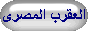 لا مساهمات جديدة لا مساهمات جديدة