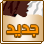 لا مساهمات جديدة لا مساهمات جديدة