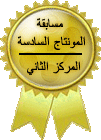 وسام وسام