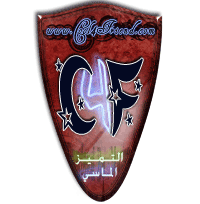 التميز الماسي التميز الماسي