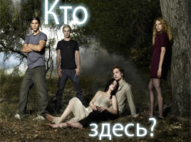 Кто сейчас на форуме