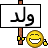 ذكر ذكر