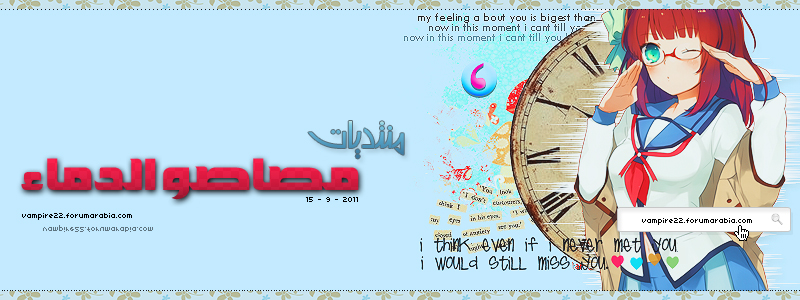 مصاصو الدمـاء