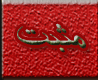لا مساهمات جديدة لا مساهمات جديدة