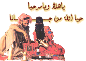 المتواجدون الآن ؟