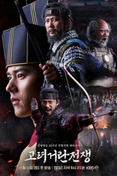 goryeo10.jpg