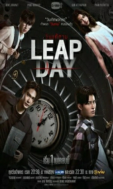 leap_d10.jpg