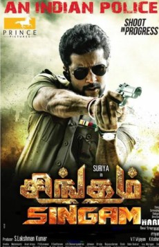 singam10.jpg